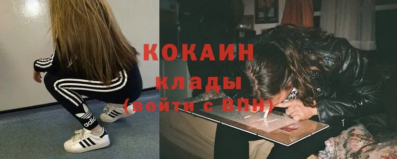 Кокаин Эквадор  Белая Калитва 