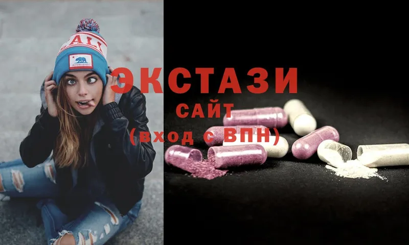 ЭКСТАЗИ MDMA  mega онион  Белая Калитва  наркота 