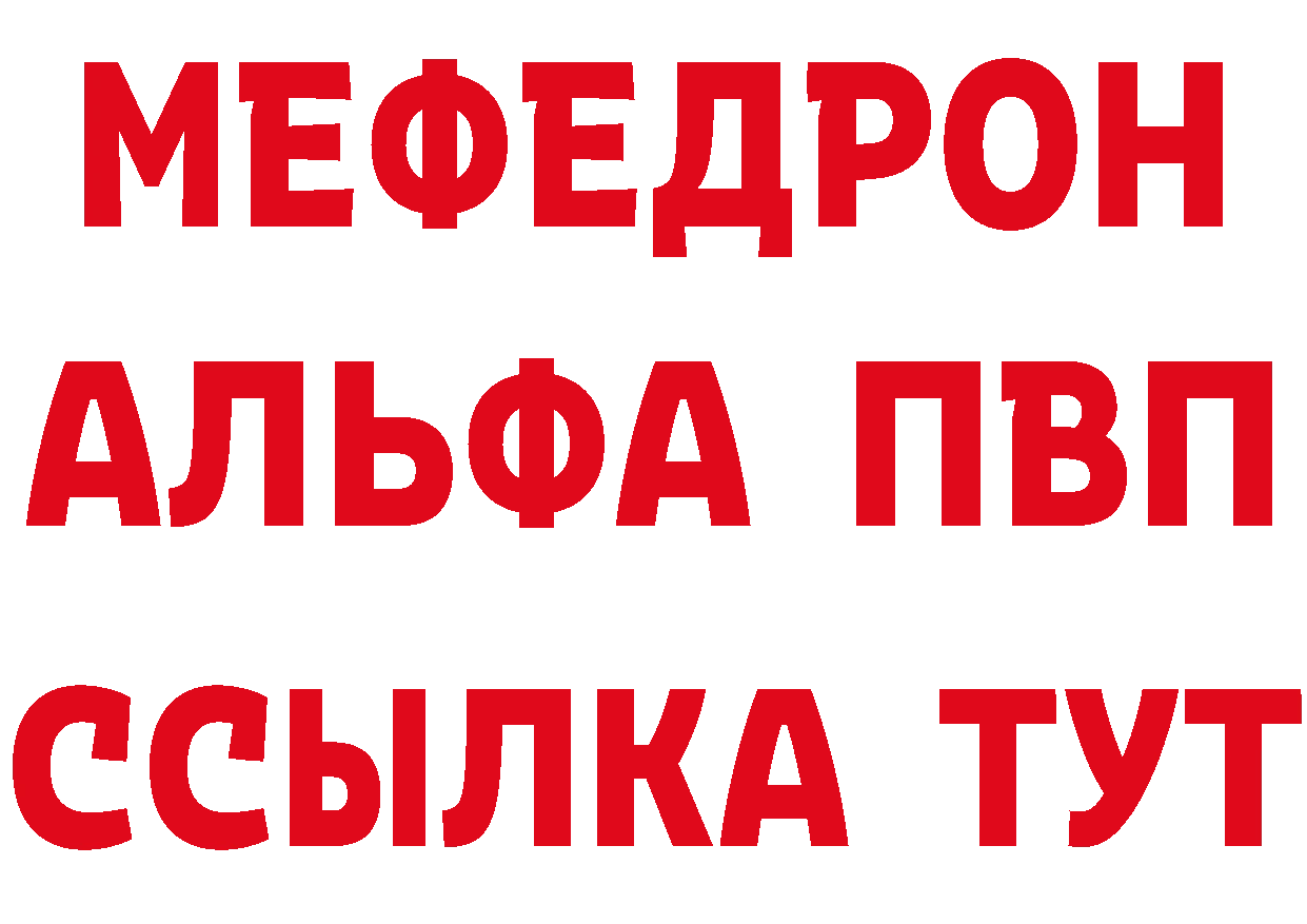 Альфа ПВП СК КРИС ссылки площадка кракен Белая Калитва